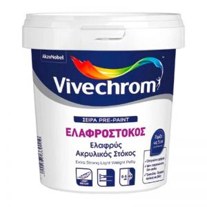 STUKO SHKUMORE ELAFROSTOKOS
